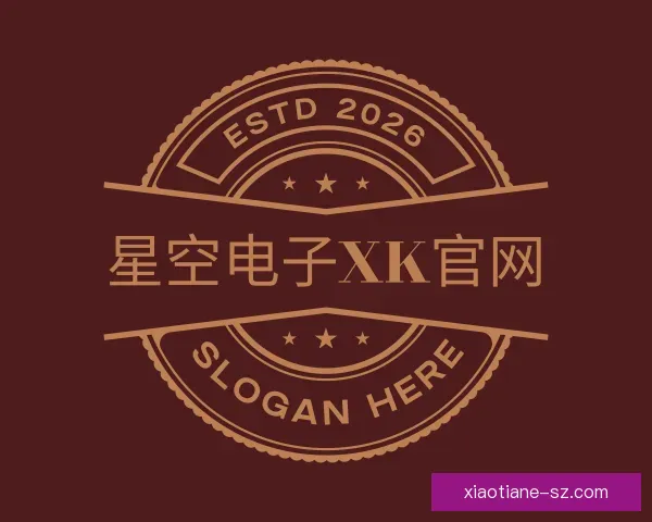 了解xk星空